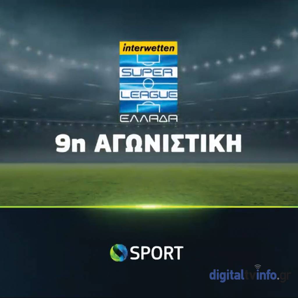 digitaltvinfo.gr