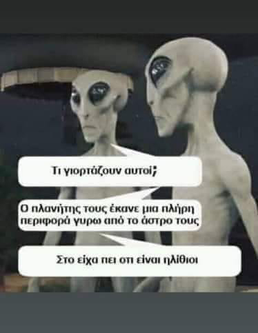 aliens.jpg