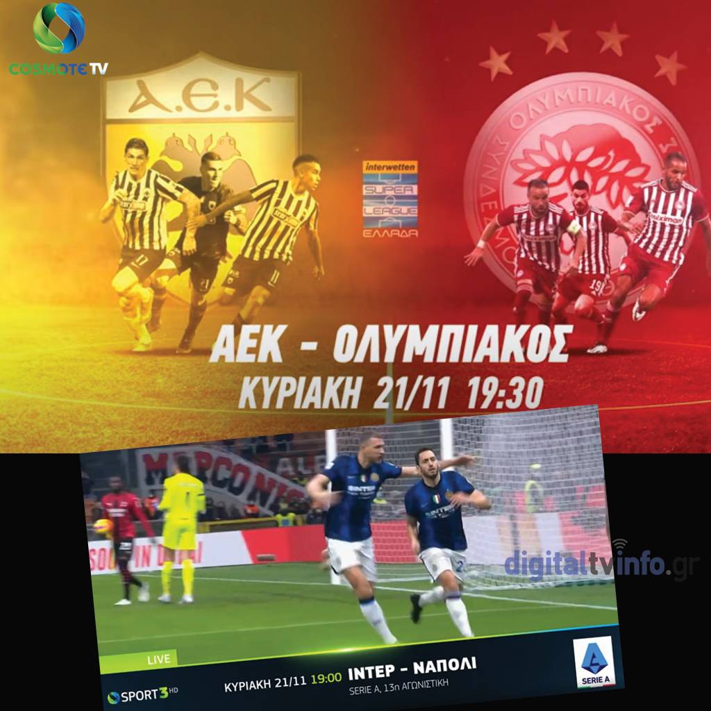 digitaltvinfo.gr