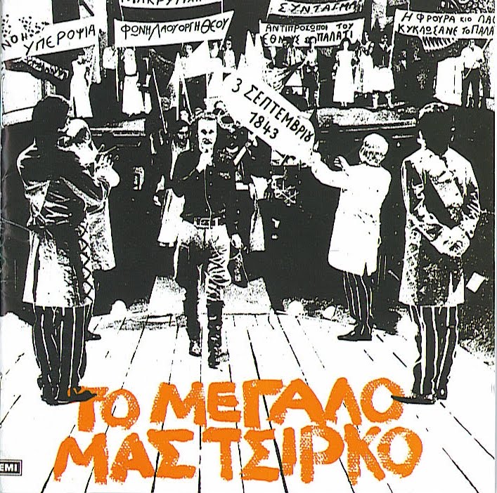 page01-front.jpg
