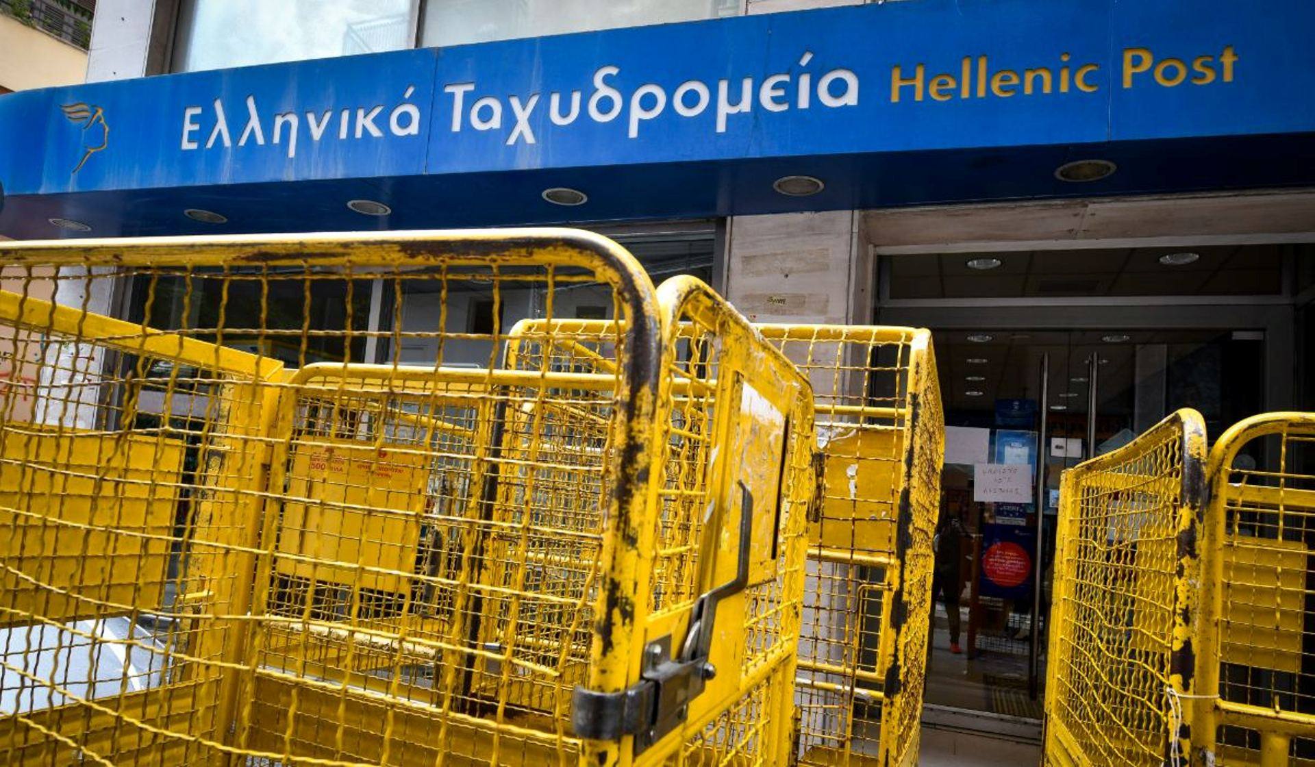 www.newsbreak.gr