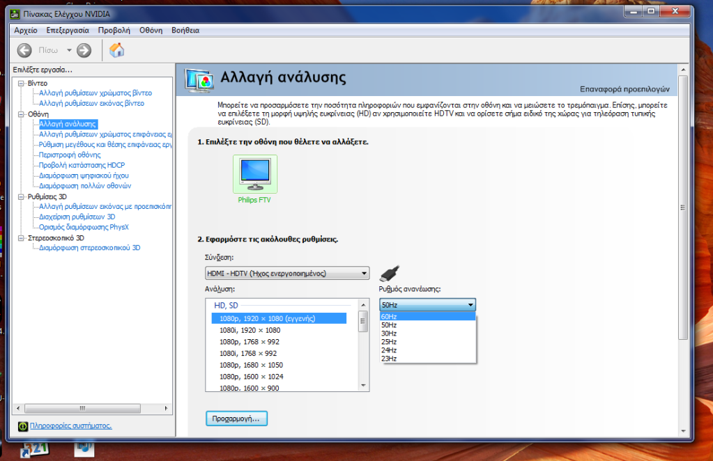 SS-20110117152202.png