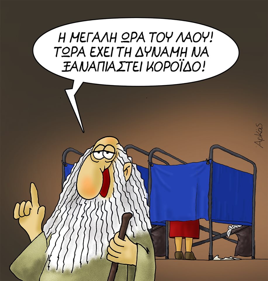 ARKAS-3.jpg