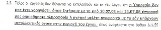 80.jpg