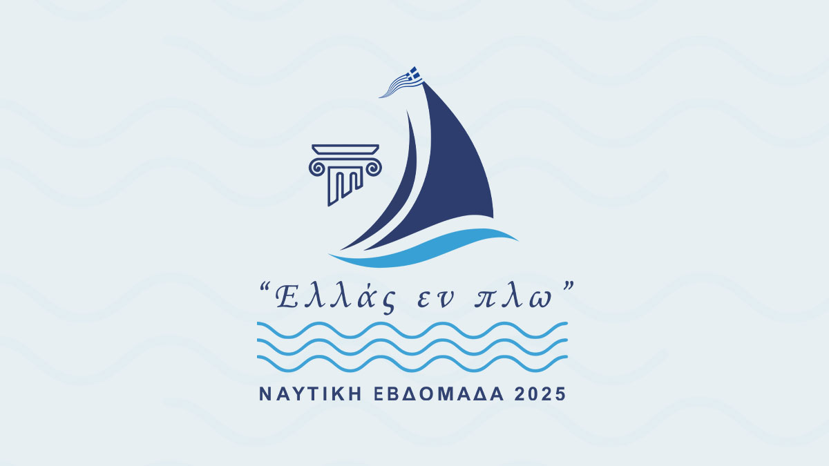 ne2025.hellenicnavy.gr