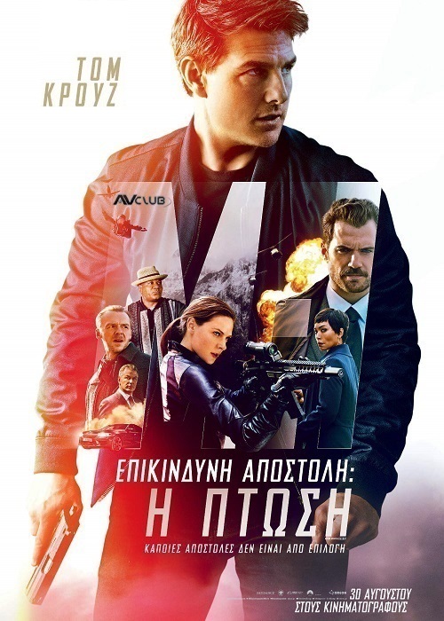 Mission-Impossible-Fallout-2018.jpg