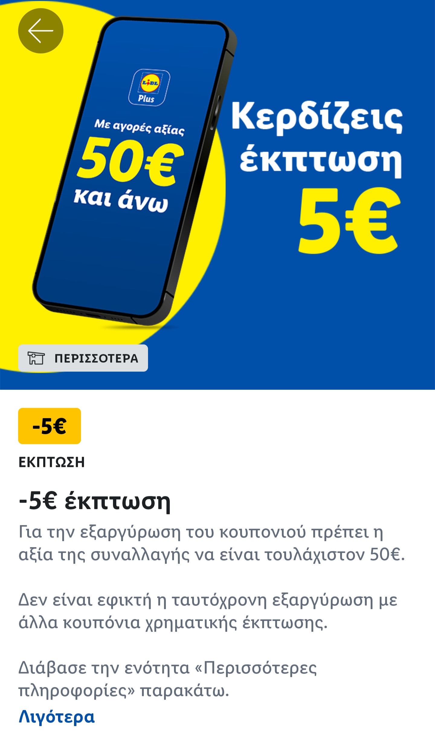 Screenshot-20260220-222105-Lidl-Plus.jpg