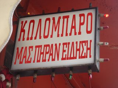 e07bd-kolobaro1ah5.png