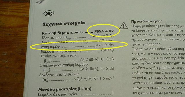 yuniOpDl.jpg
