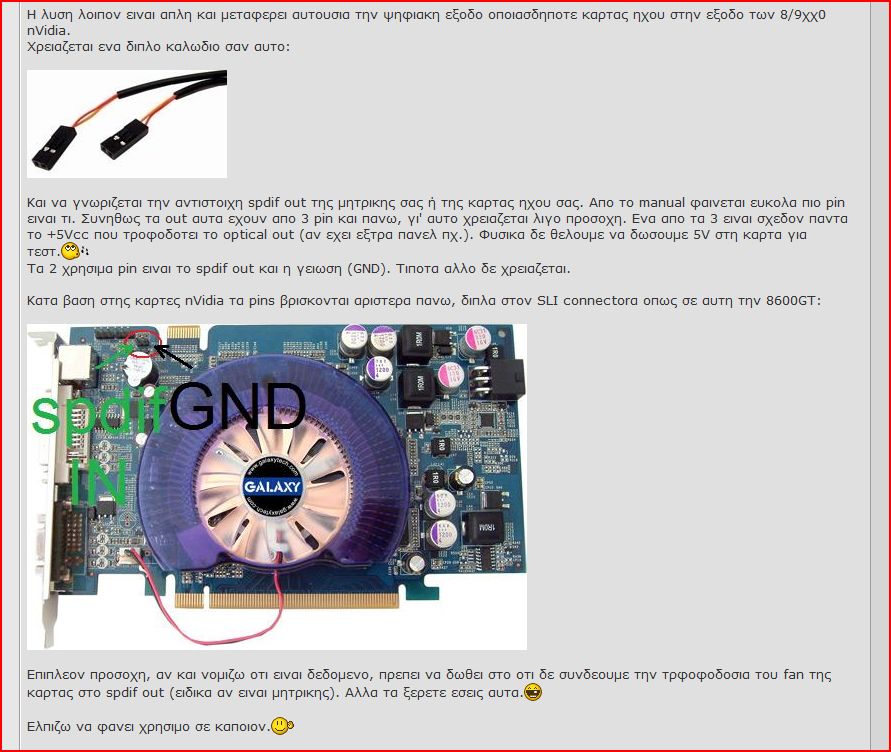2336005134_d2c5c42b79_o.jpg