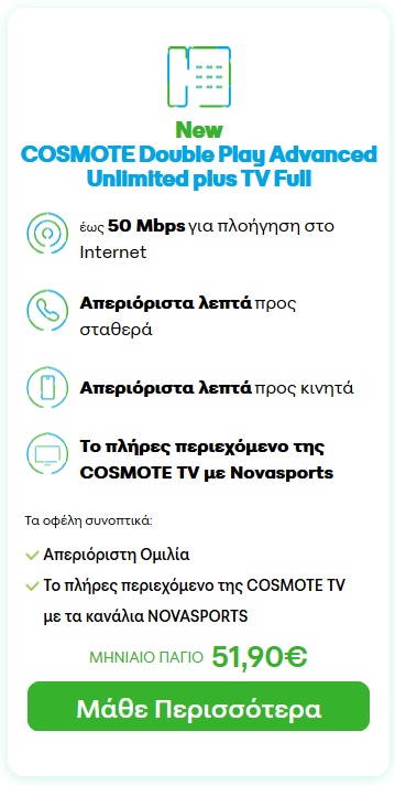 cotv-nova.jpg