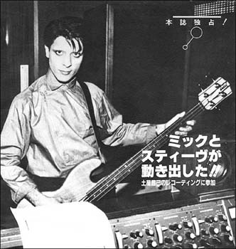 apr82musiclife01.JPG