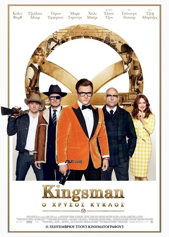 Kingsman_The_Golden_Circle.jpg