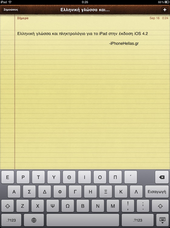 ipad-4-2-beta-12.jpg