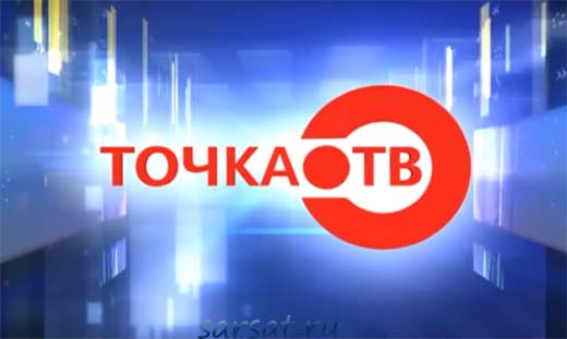 tochka-tv.jpg