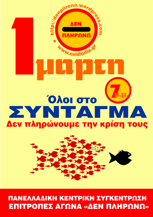 sintagma.png
