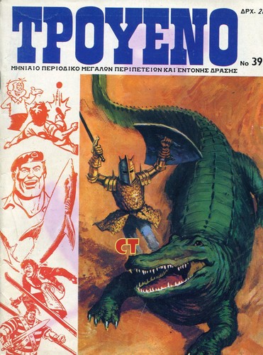 trueno-39-cover-ct.jpg