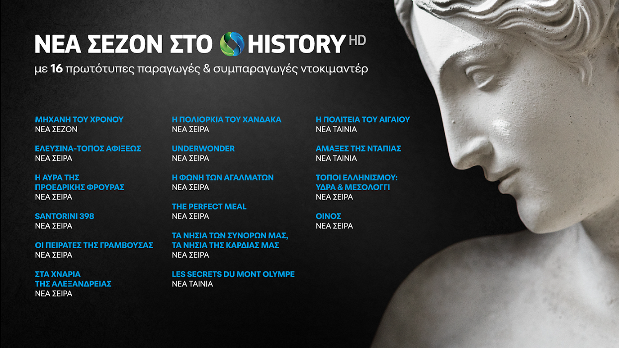 www.paraskhnio.gr