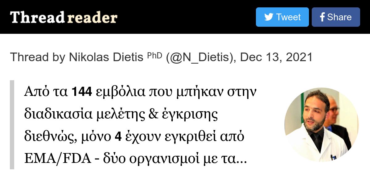 threadreaderapp.com