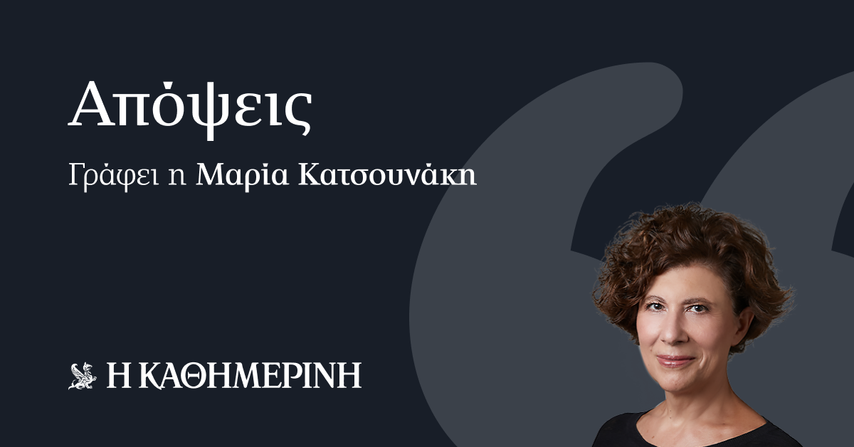 www.kathimerini.gr