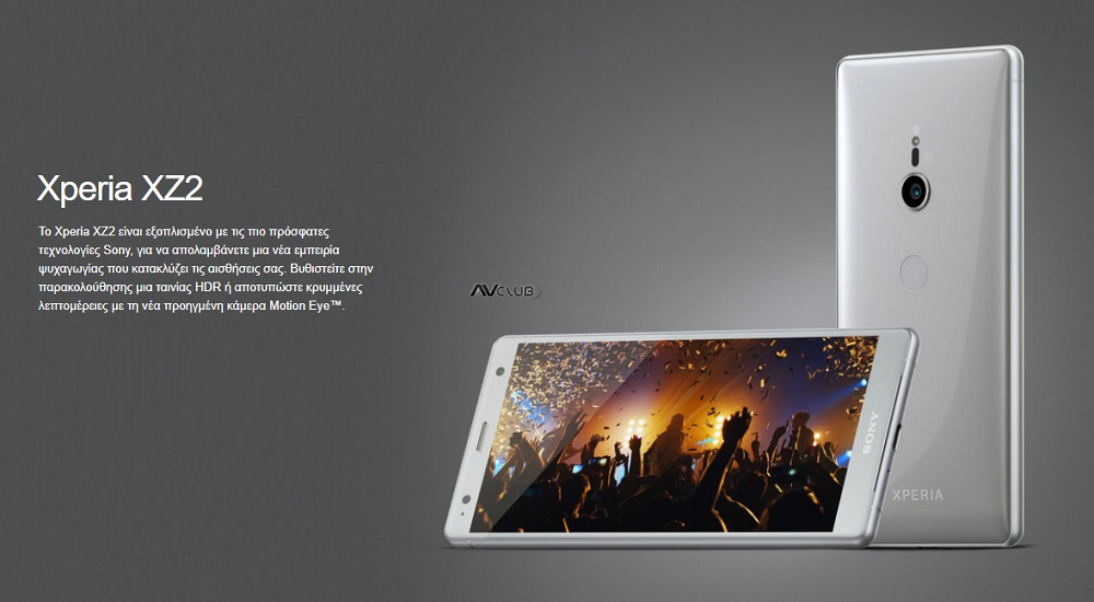 Xperia_2.jpg