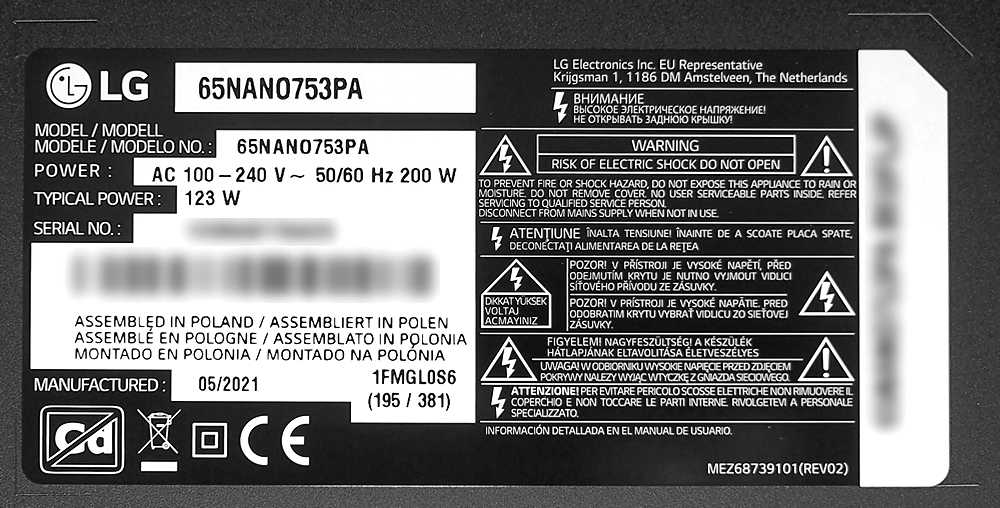 nalepka-znamionowa-lg-65nano753.jpg