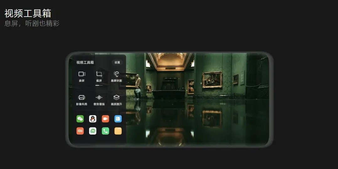 miui-12-9.jpg
