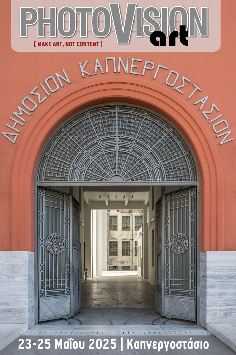photovision.gr