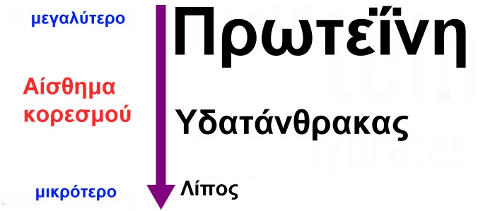 Satiaton.jpg