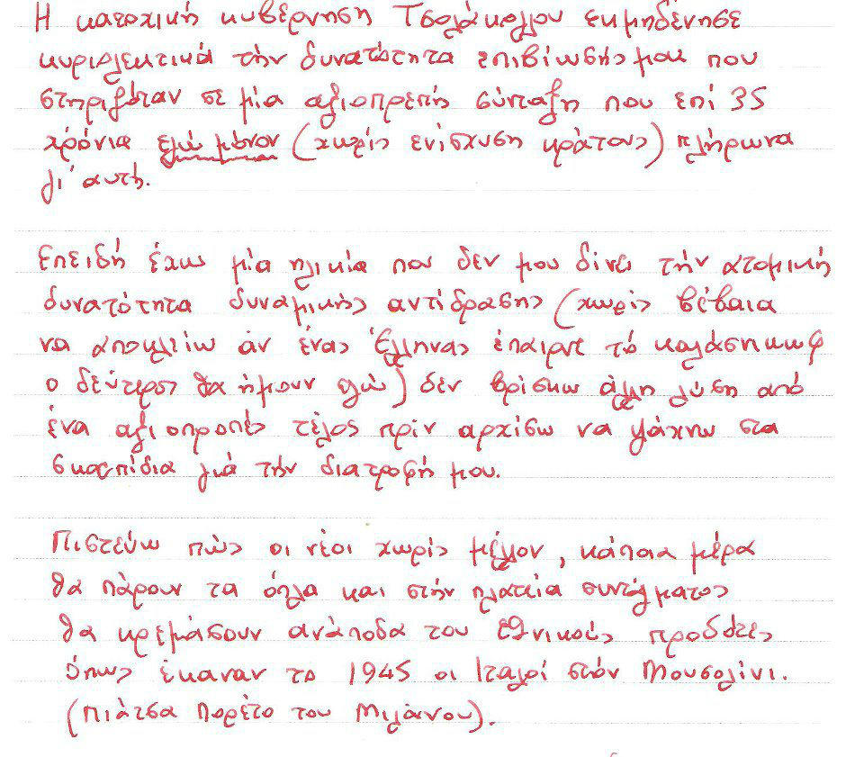 A8ZhNaNCEAIStaW.jpg:large