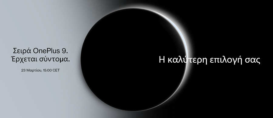 One-Plus-x-Hasselblad-Partnership-2.png