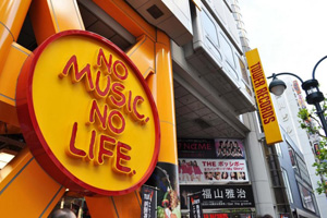 tokyo-tower-records-shibuya-29102.jpg