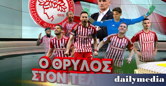 dailymedia.com.gr