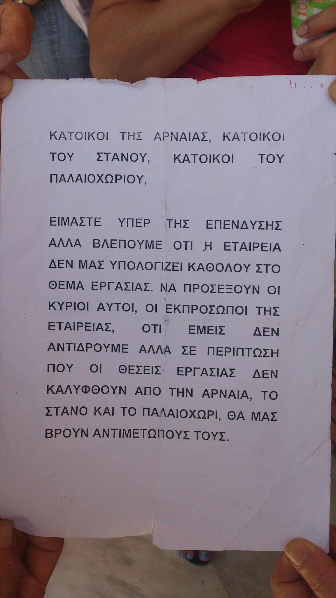 BO5_FG-CYAAZnWV.jpg:large