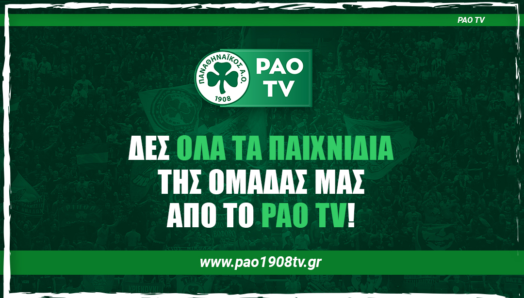 www.pao1908.com