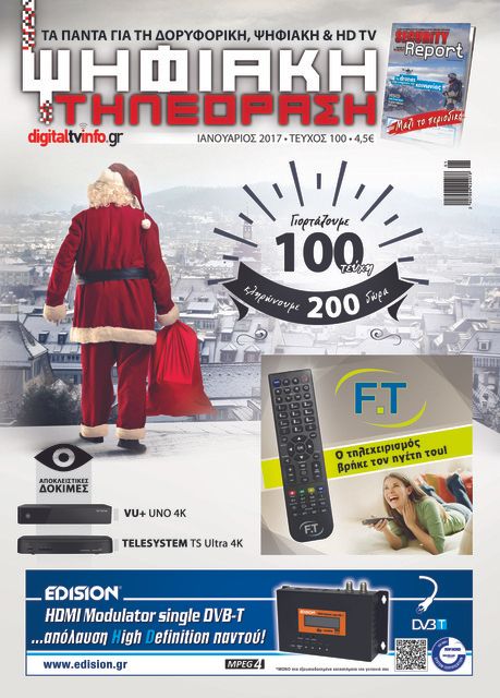 DIGITAL%20TV%20100.jpg
