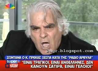 PREKASd.png