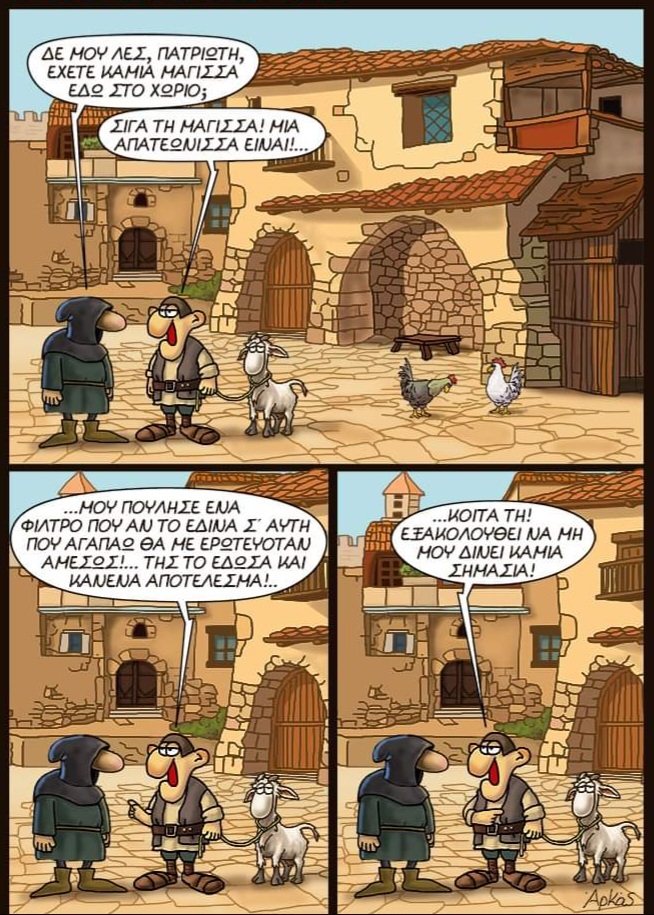 arkas-1708460927566.jpg
