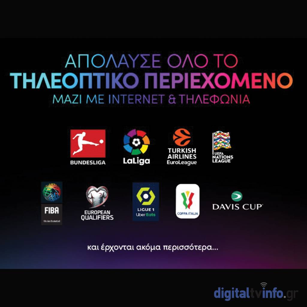 digitaltvinfo.gr