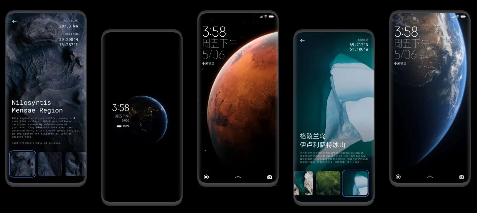miui-12-3.jpg