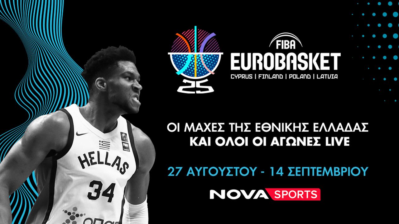 www.novasports.gr