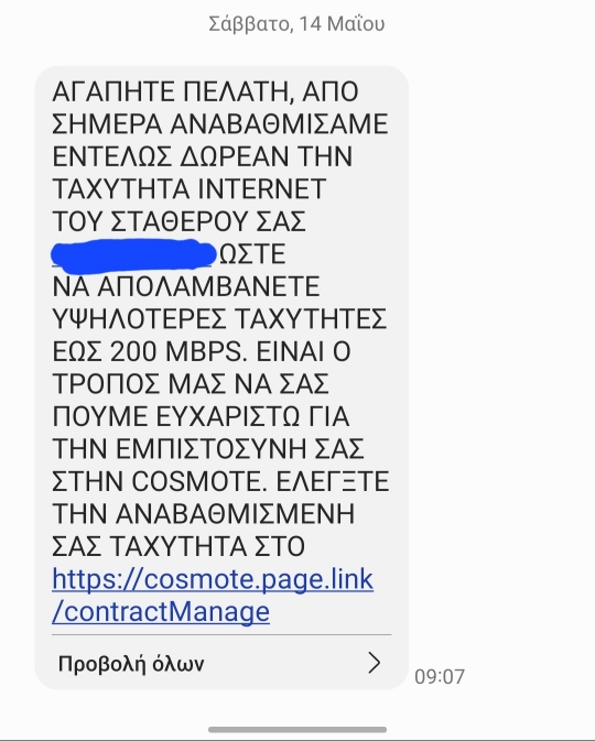 875fd3e8be0441f65991fa32646b2cd0.jpg