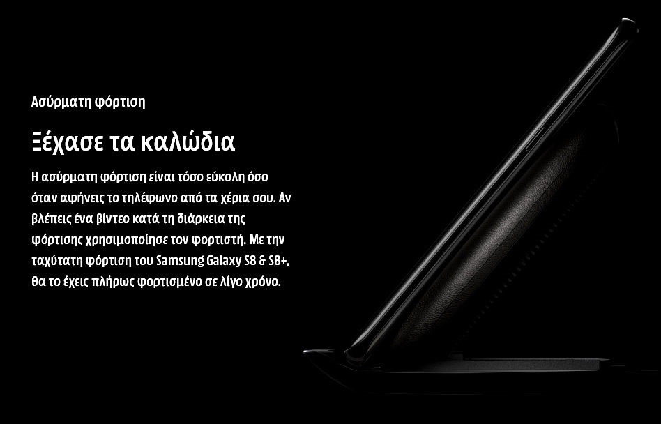 Galaxy_S8-_S8plus_16.jpg