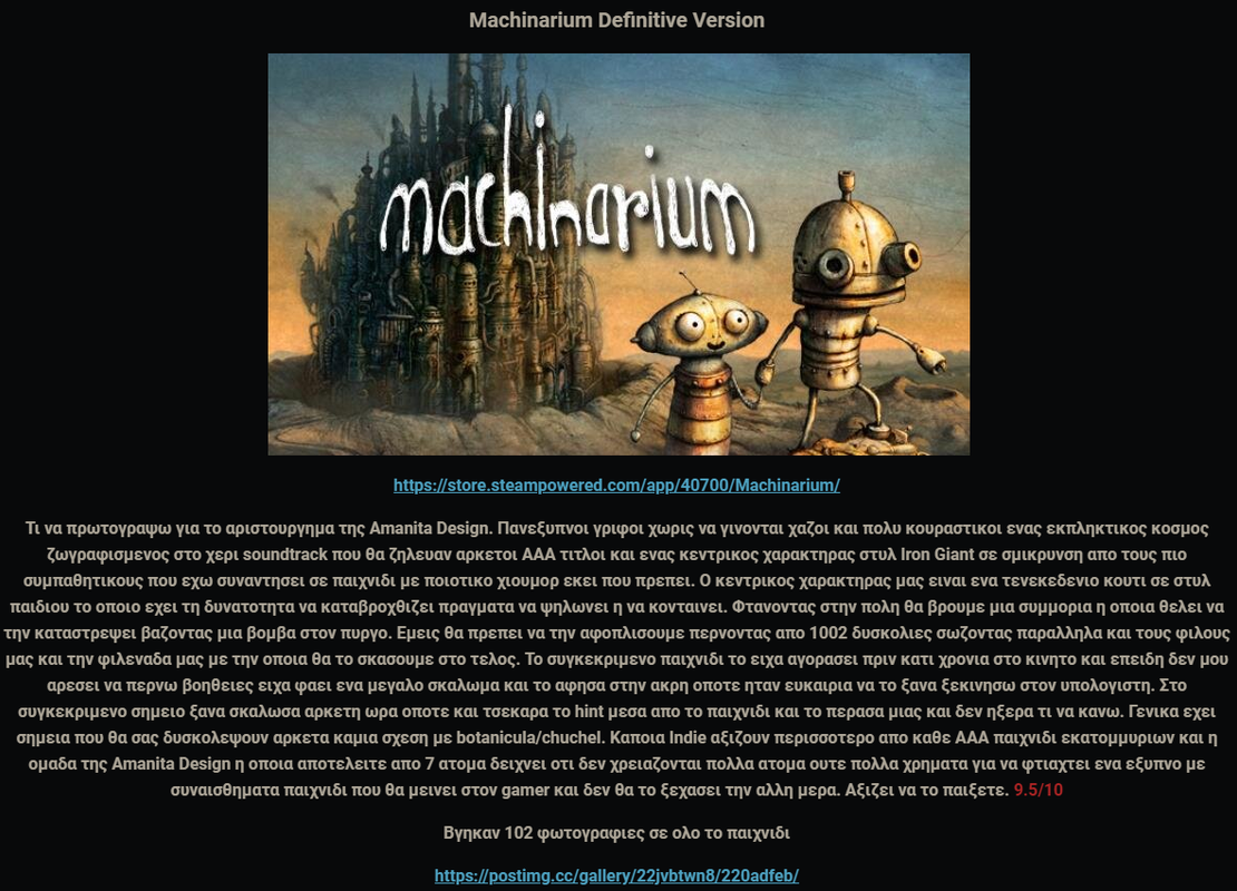 Machinarium-Definitive-Version.png