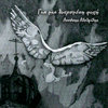antonisadelfidis.bandcamp.com