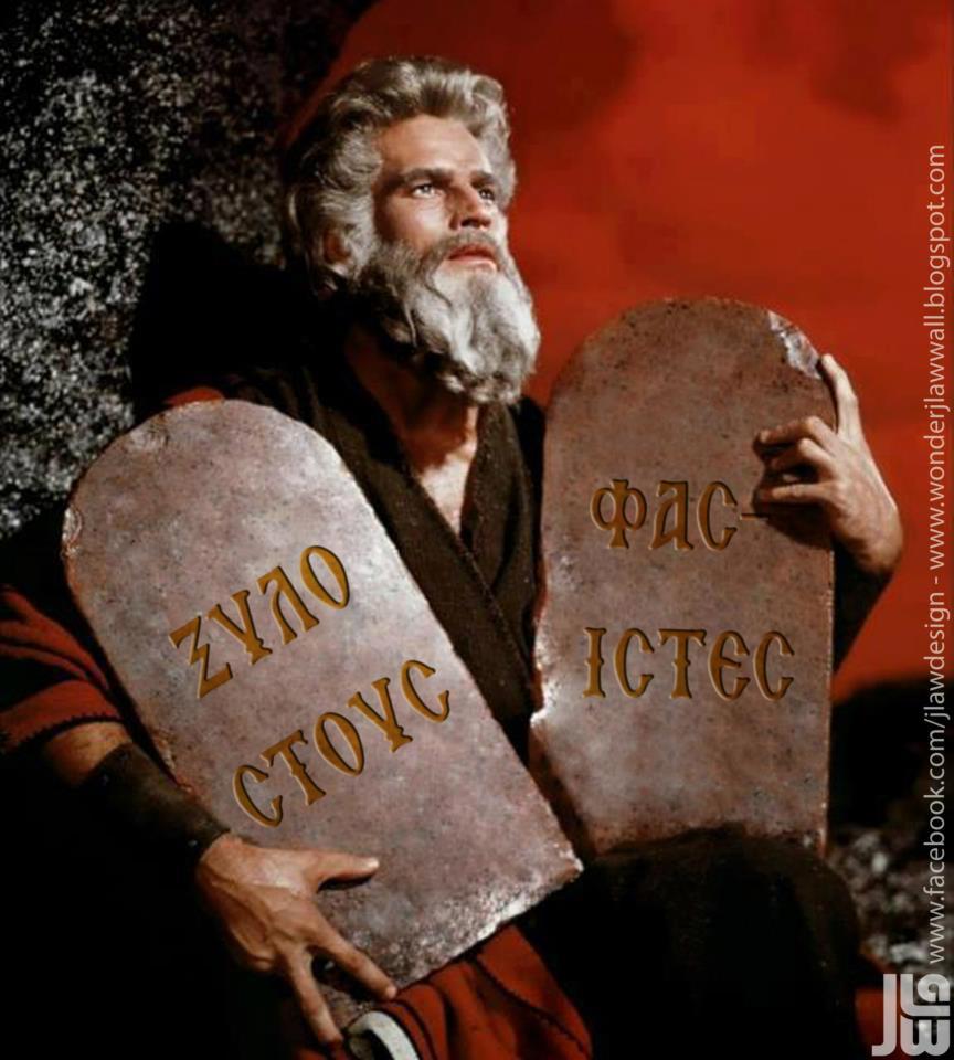 A206_JFCcAAYakr.jpg:large