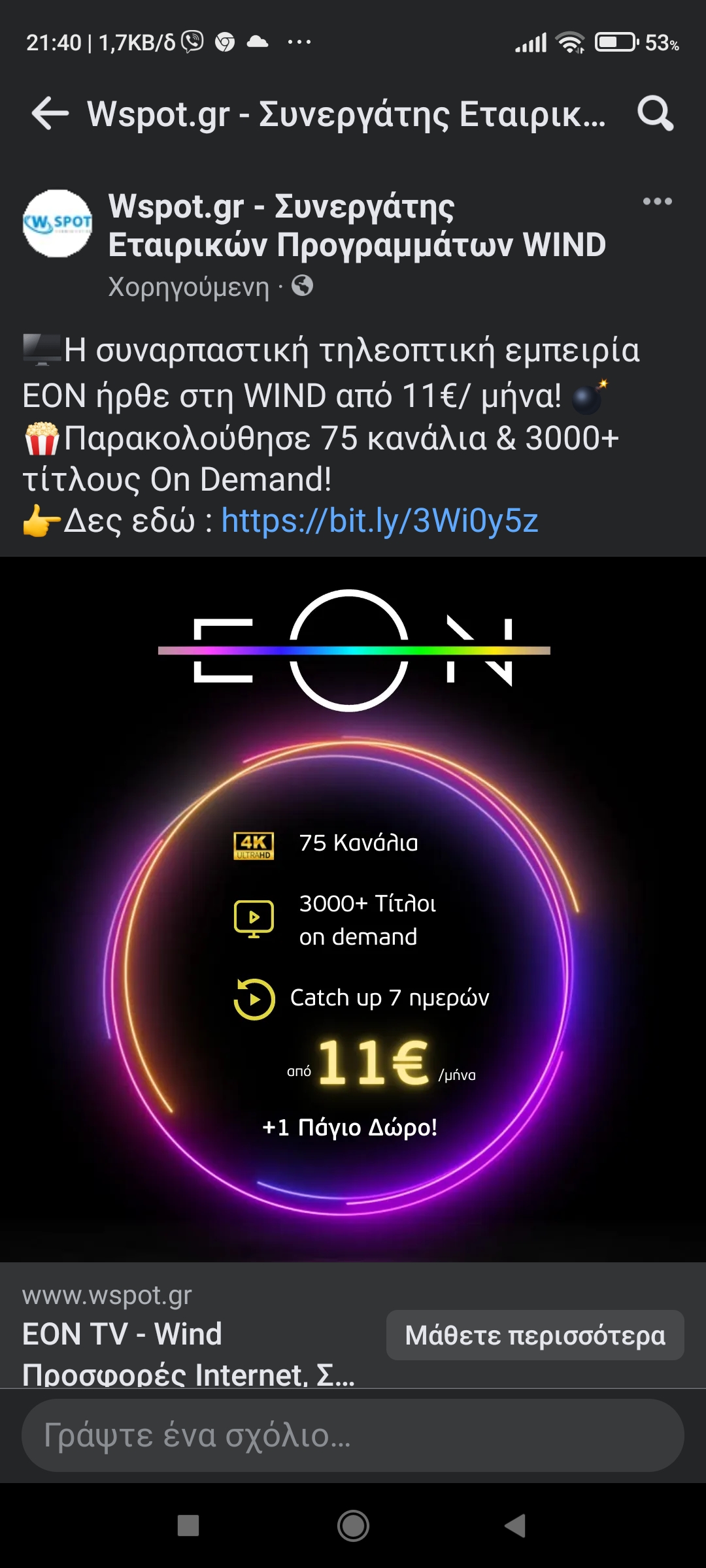 319038b945c3b1b877b05f5b74745c81.jpg