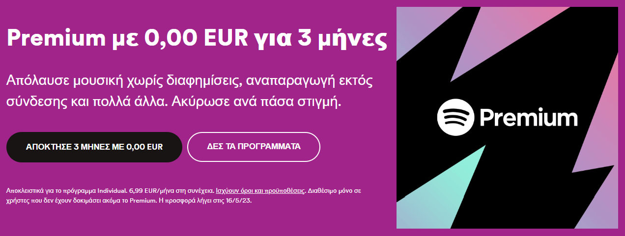 Free-3-Month-Spotify-Premium.png