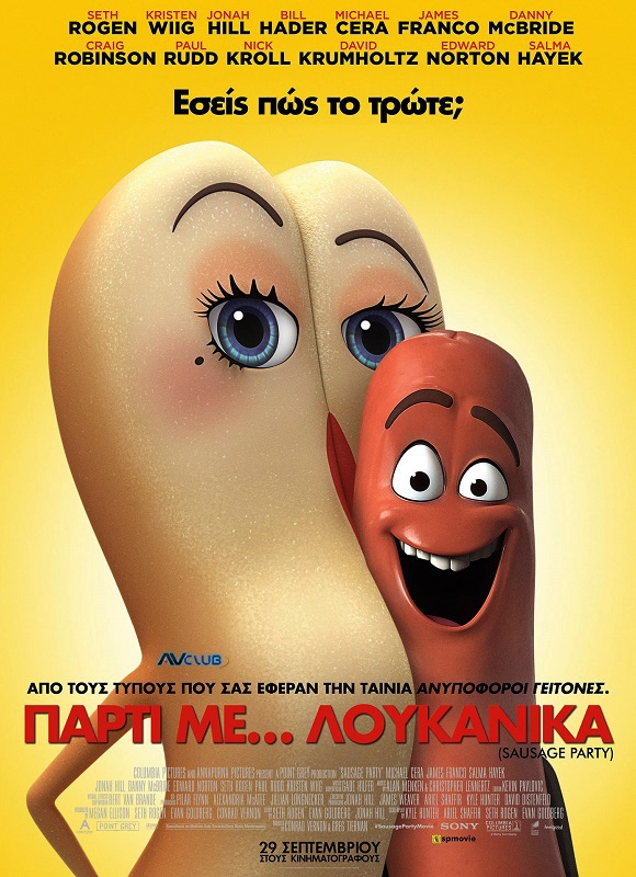 Sausage-Party.jpg