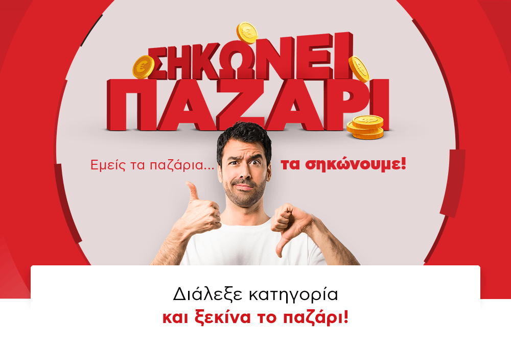 promo-header.png